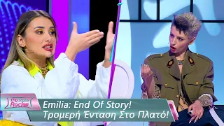 Emilia: End Of Story! Τρομερή Ένταση Στο Πλατό | Επεισόδιο 52 | My Style Rocks 💎| Σεζόν 5