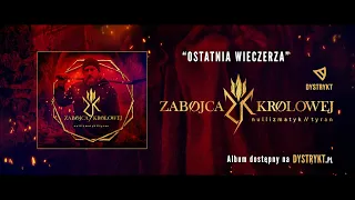 Nullizmatyk - Ostatnia wieczerza ft.Twister, Creon, Markowy, Element, Eprom, Skipless, Qmak, Slime