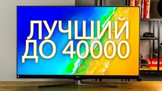 Какой Телевизор Купить в 2023 году? Лучшие Телевизоры до 40000 рублей!