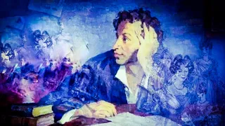 Александр Пушкин "Цветок засохший, безуханный..." Читает Павел Морозов (автор видео - Павел Каев)