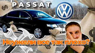 Volkswagen Passat B6 1.8TSI + DSG7! Понторезка за 400руб! Стоит ли покупать старый пассат?