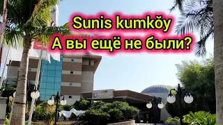 Sunis Kumköy Beach Resort Hotel & SPA