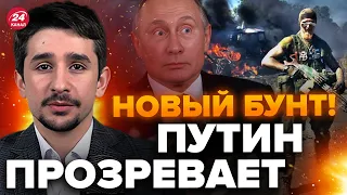 🔥НАКИ: НАЧАЛОСЬ! Россию ОХВАТИЛ БУНТ "Русича"! Путину такое и не снилось @MackNack