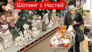 VLOG Новогодний шопинг в Эпицентре