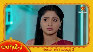 The thoughts of Vicky and Padma's mind are slowly coming together. !  | Aragini 2 | Star Suvarna