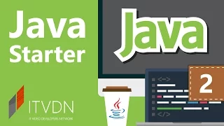 Java Starter. Урок 2. Машинная математика. Переменные и типы данных