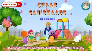 Chaar Sahibzaade | Khalsa Phulwari | Punjabi Rhymes | Sikh Rhymes | Sirat K| Kirat K| Parminder S