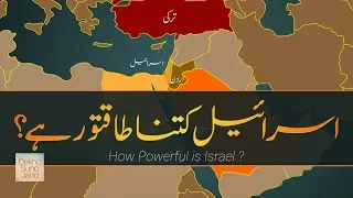 How Powerful is Israel? | Most Powerful Nations on Earth #12 | Faisal Warraich