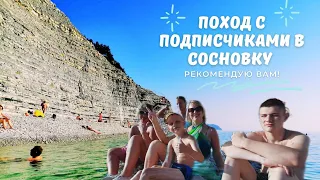 Обязательно для посещения! Пляж "Сосновка"