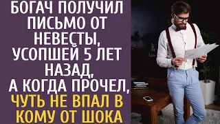 Богач получил письмо от невесты, усопшей 5 лет назад, а когда прочел, чуть не впал в кому от шока