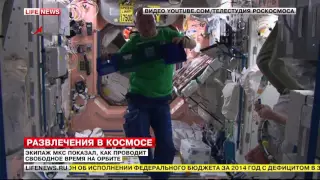Экипаж МКС показал, как развлекается в космосе