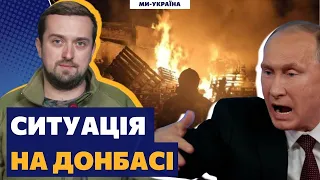 Тимошенко: "Пункти незламності" вже на Донбасі. Обстріли в Херсоні