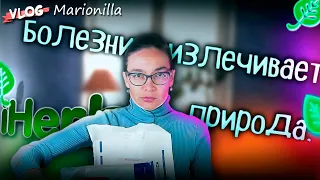 Куча новинок с сайта iHerb / unboxing / посылка с iherb 13