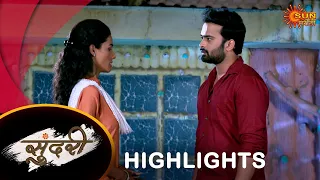 Sundari - Highlights | 12 Apr 2024 | Full Ep FREE on SUN NXT |  Sun Marathi