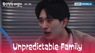 I'm scared [Unpredictable Family : EP.115] | KBS WORLD TV 240314