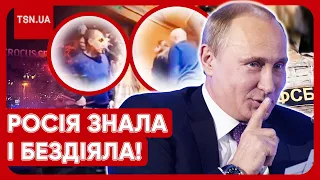 🤯⚡️ ПУТІН ПРОСПАВ ТЕРАКТ У "КРОКУСІ"?! Буданов розсекретив усю правду про бійню в Росії!