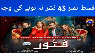 Fitoor Episode 43 - Why Not Telecast - 18th August 2021 - HAR PAL GEO - Arslan Usman