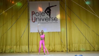 Доброханская Анна Pole Dance Studio Heaven Киев взрослые профессионалы Pole Universe 2016