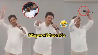 నమ్ముతారా కేజీ బంగారం YS Jagan 😂😂 Yatra 2 Movie | Mahi V Raghav | Shiva Meka | Santhosh | Mana Power