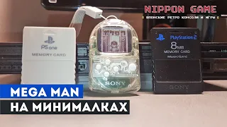 Sony PocketStation - обзор, установка игр, homebrew