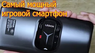 Lenovo Legion Y90 Мощный игровой смартфон с адекватной ценой