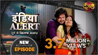 #India #Alert | New Episode 435 | Punar janam / पुनर्जन्म | Dangal TV Channel