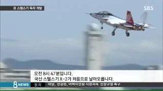 日 스텔스기 시험비행 성공…"독자 전력 확보" / SBS