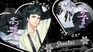 【A3!】Shoutai (正体) ー Azuma Yukishiro & Takatō Tasuku (Lyrics: 漢字|ROM|ENG)