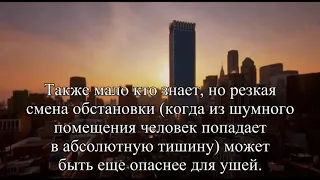 О чем предупреждает звон в ушах  — Статья