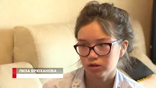 Лиза Брюханова, 13 лет, симптоматическая эпилепсия