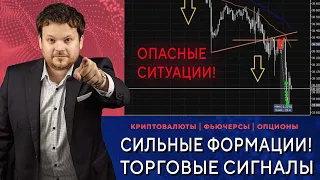 Мощные закономерности рынка, опасные ситуации, быстрый профит - Денис Стукалин