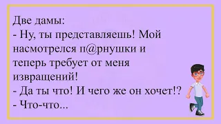 💎Студент В Общаге Заходит В Комнату...Сборник Весёлых Анекдотов, Для Хорошего Настроения!