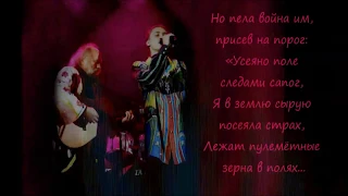 "ДВЕ СЕСТРЫ" (Олег Аверин) "ПЕСНЯРЫ"1995