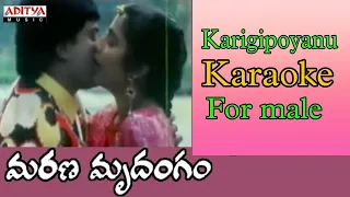 Karigipoyanu karpura veenala karaoke for male singers ll karigipoyanu karaoke ll marana mrudangam