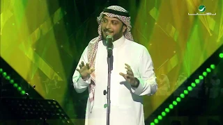 Majid Al Mohandis … Aa'len Anshaby | ماجد المهندس … أعلن إنسحابي - حفل أبها 2019