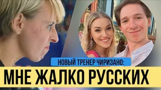 Судьба Дарио Чиризано скоро решится / Евгения Медведева опять попала в неприятности