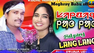 SILPINJ LANG LANG //NEW SANTALI SEMI TRADITIONAL SONG 2023 // SANTALI MUSIC SONG//#MeghrayBabuoffice