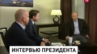 О санкциях, отношениях с Западом и двойных стандартах – Владимир Путин дал интервью перед G20