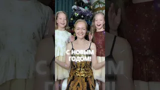 Новогодние поздравления на китайском. Для вас! 💛 | Twins Chinese