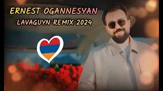 ERNEST OGANNESYAN - LAVAGUYN REMIX 2024 🇦🇲💯🔥 #haykakan #erger2024 #remix