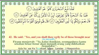 surah on page 367-376  - As Shu'araa - coloured - transliteration Al Quran -