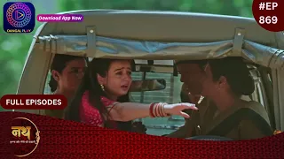 Nath Krishna Aur Gauri Ki Kahani | 20 March 2024 | Full Episode 869 | Dangal TV