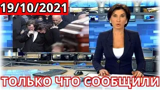 Сразу Три Народных Актрисы Скончались в Один День...Поклонники Несут Цветы...