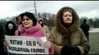 Митинг несогласных с путинским захватом власти.