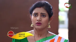 Mo Dehe Bolide To Deha Kala | Episode - 296 Promo | Tomorrow @ 7pm | ManjariTV | Odisha