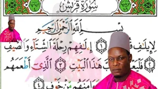 Waxtanu Serigne Assane Kane Nasrou Ci Sourate Quraysh en Intégralité (05 Janvier 2022)