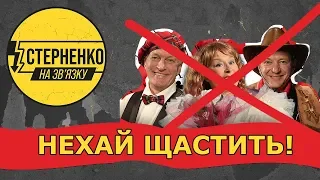 Як в Україну кримнашиста Башарова і ко не пустили. Повчальна історія – СТЕРНЕНКО НА ЗВ'ЯЗКУ