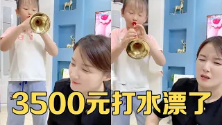 Li Jiaqi spent 3500 yuan to learn the suona. Today  I have to show off. Is this suona necessary?