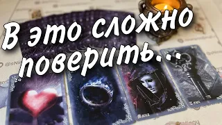 ❗️💯% Прописано в Книге Вашей Судьбы... Что Будет Меняться? 🌼♥️♣️ таро прогноз знаки судьбы