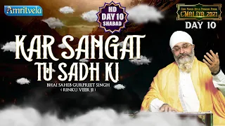 KAR SANGAT TU SADH KI - AMRITVELA TRUST